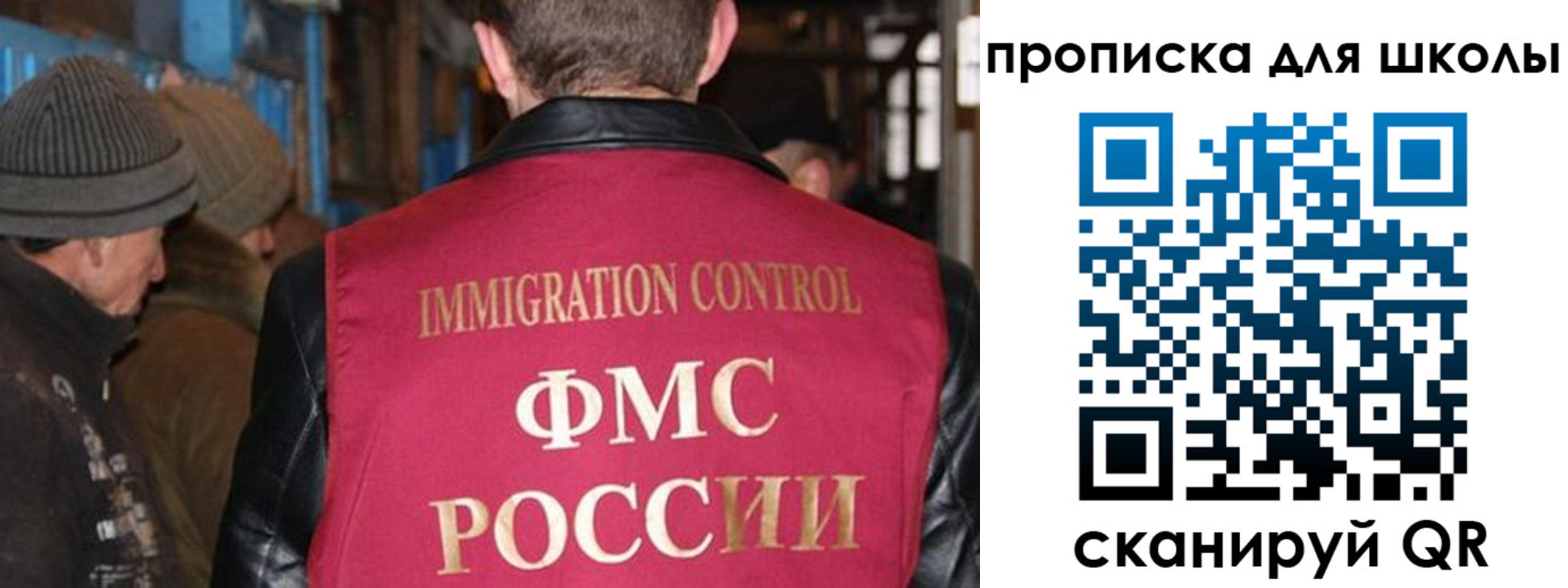 прописка в Кувшиново