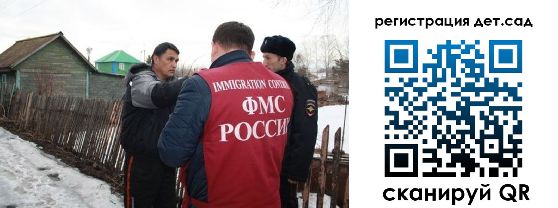 временная регистрация поиск в Кувшиново