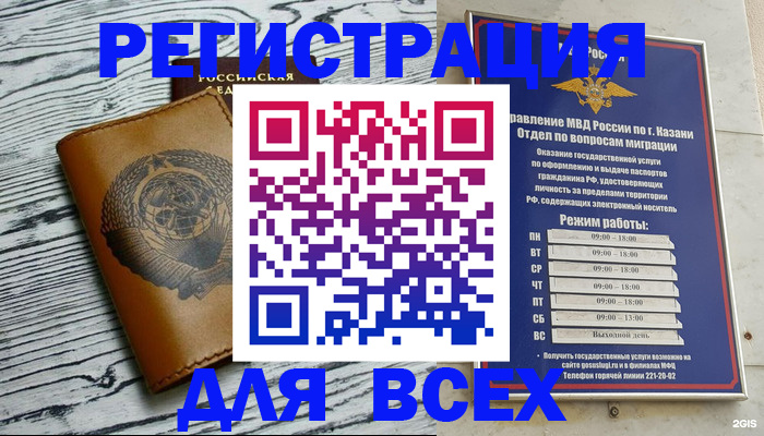 форма 3 в Кувшиново