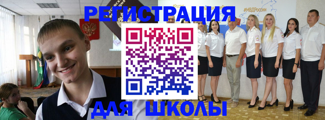 временная регистрация в квартире в Кувшиново