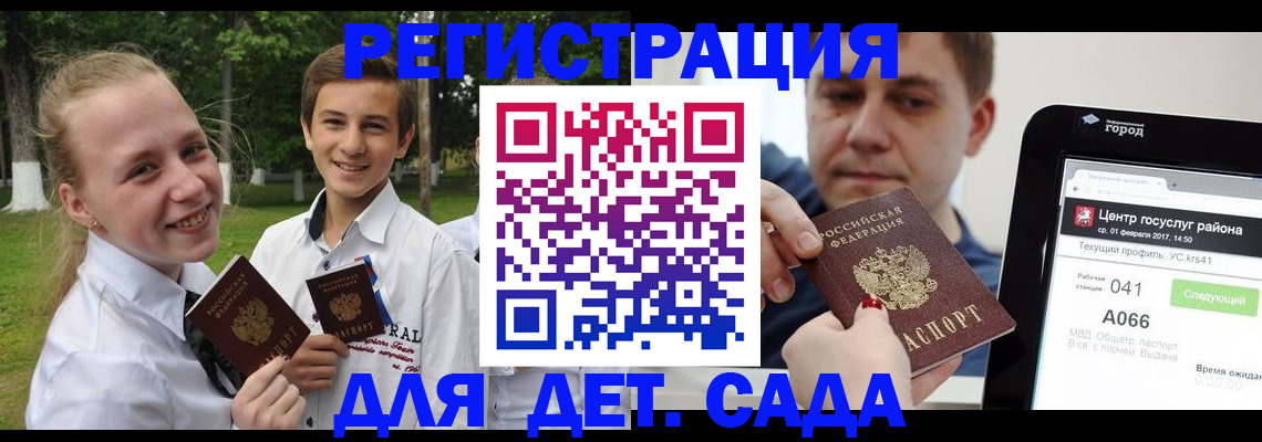временная регистрация собственник в Кувшиново